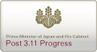 Great East Japan Earthquacke Reconstruction