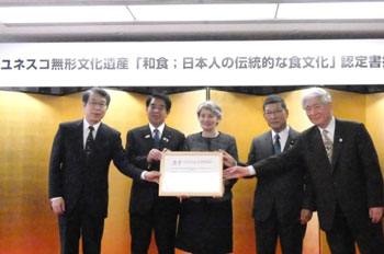 Handover Ceremony of the UNESCO Certificate of Inscription for the “Washoku, traditional dietary cultures of the Japanese” as Intangible Cultural Heritage