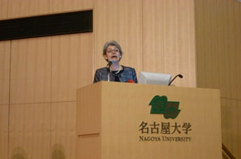 Ms Bokova delivered her speech at UNU’s International Conference on Higher Education for Sustainable Development