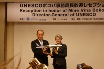 Ms Irina Bokova and Mr. Fukuda, Vice president of All Nippon Airways at the reception organized by the National Federation of UNESCO Associations in Japan