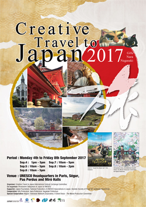 Creative Travel to Japan 2017