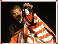 Osono