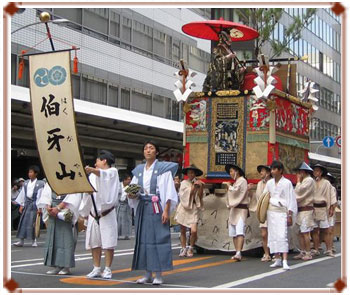 Le Yamahoko, la cérémonie des chars du festival de Gion à Kyoto
