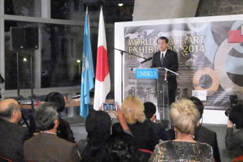Ambassador Monji’s speech