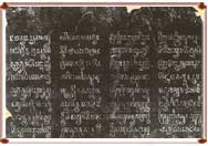 Inscriptions à Angkor (détail)
