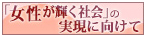 女性