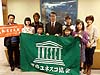 甲府ユネスコ協会及び山梨県の小中学生